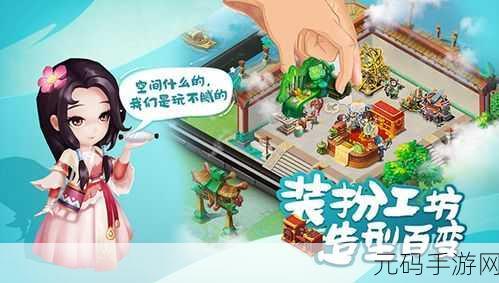 三国创业记手游,搞笑模拟经营新体验,带你领略别样三国风情