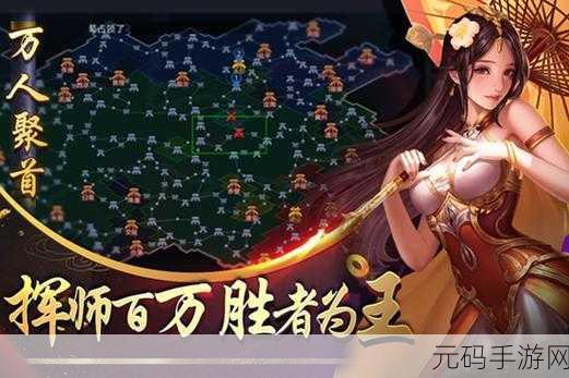三国创业记手游,搞笑模拟经营新体验,带你领略别样三国风情