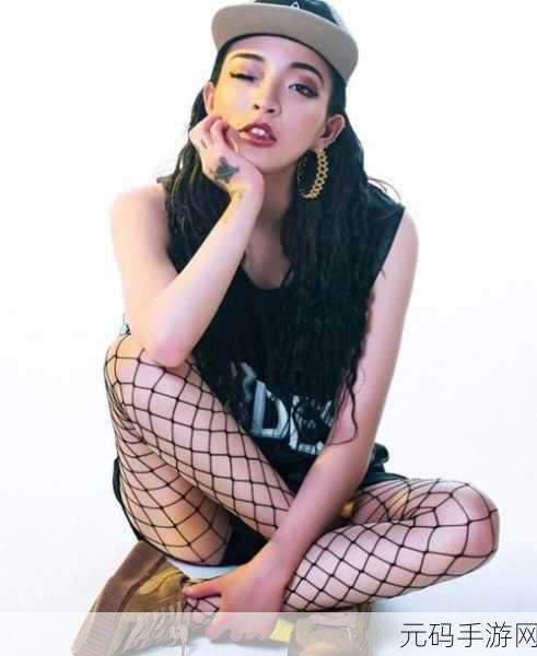 中国大陆女rapper十八岁,叛逆少女:说唱天后养成记