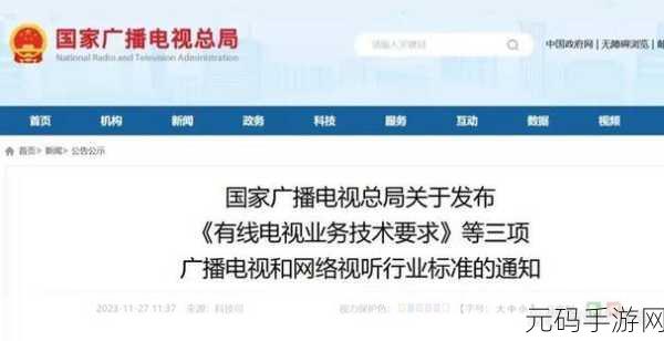 三秒網站,三秒启动