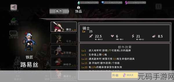 地牢杀手内置菜单版震撼发布,探索无尽地牢,尽享动作冒险盛宴