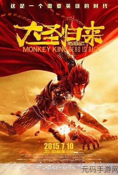 最好看的2018国语在线,2018热门国语影视大全