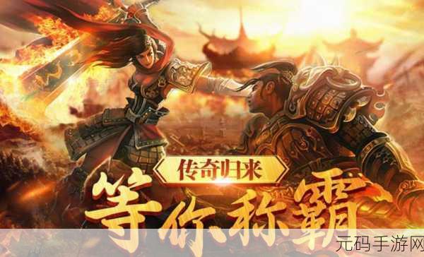 鬼武者1重制版手游震撼发布,重温经典,再续冒险传奇