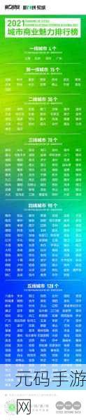 国产伦理一线二线三线四线,游戏分级:畅销榜T1-T4梯队分析