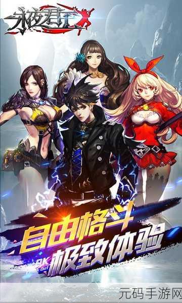 Against the Moon手游资讯,卡牌策略新纪元,融合多元游戏魅力