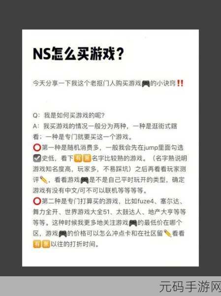 轻松搞定!JumpApp 绑定手游全攻略