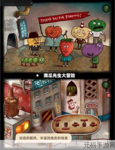 爆笑侦探社藏不住的档案,烧脑解谜新游戏震撼发布