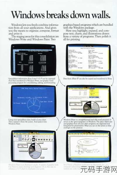windows18一20,模拟经营:我的电脑帝国