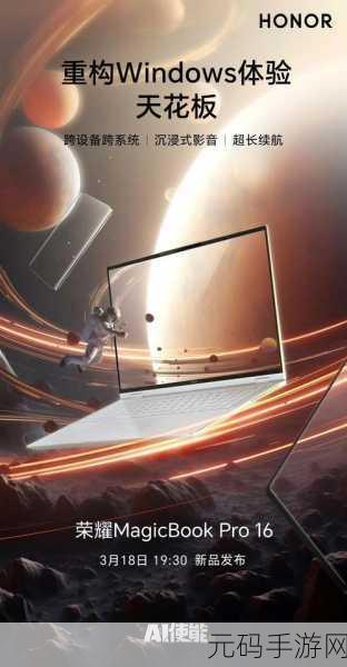 windows18一20,模拟经营:我的电脑帝国