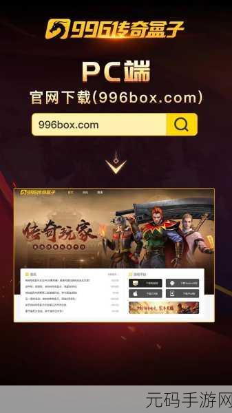 69中国免费,69游戏盒子-热门手游合集