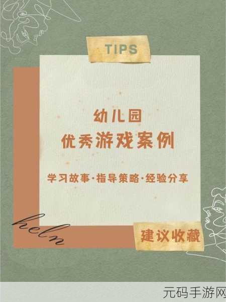 资讯类型确定,新游戏发布资讯撰写