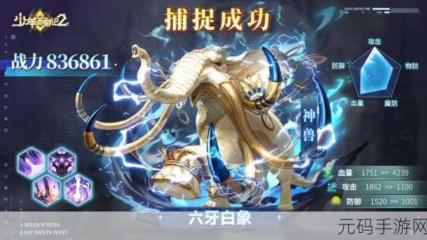 西游梦幻记手游震撼发布,炫酷画风引领卡牌养成新风潮