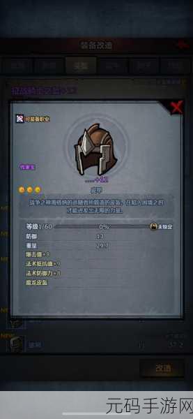 诸神皇冠,杂货铺、酒馆及特性全攻略