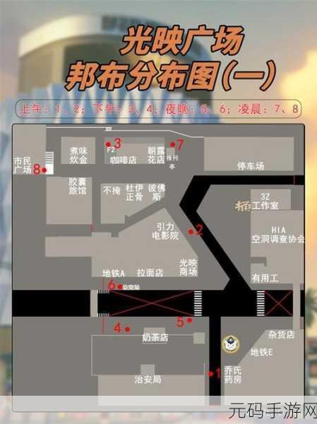 绝区零,光映广场儿童乐园与邦布位置大揭秘