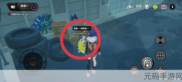 绝区零,光映广场儿童乐园与邦布位置大揭秘