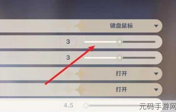 原神,轻松搞定自动调整镜头关闭技巧