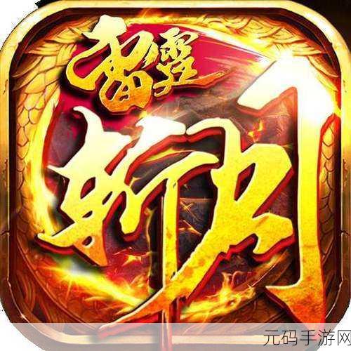 我爱搞52G,AAPP,m3u8,热门游戏资源合集