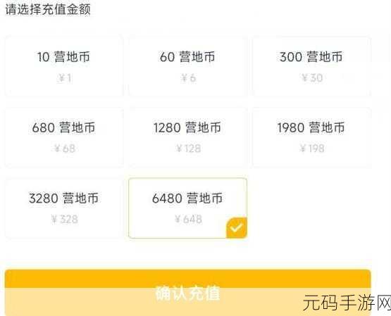 和平精英物资币获取秘籍大公开