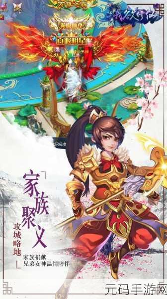 兄弟跟我冲吧手游全新版本震撼发布,多元融合动作游戏再升级