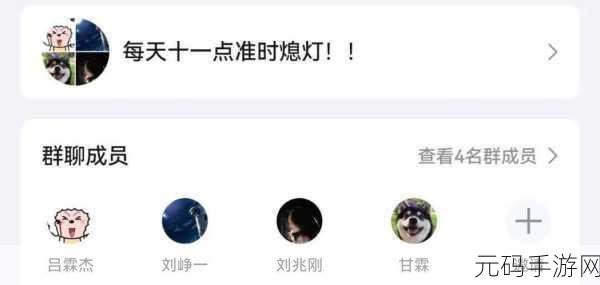 大学宿舍506寝室灯灭了以后,506号房间:熄灯后的秘密