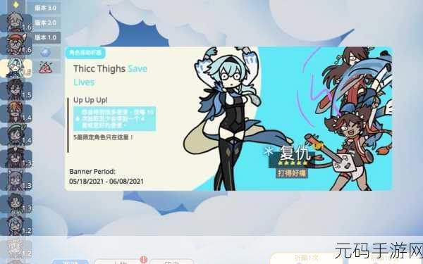 手游资讯，全新抽卡小游戏Silly Wisher融合原神元素，掀起抽卡热潮