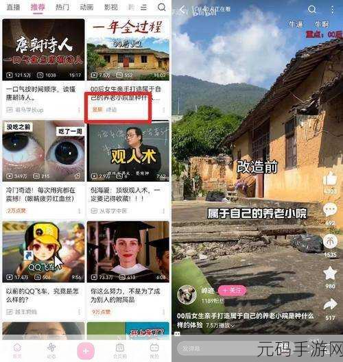 2024年推广B站大全，2024手游推广必看：B站投放攻略大全