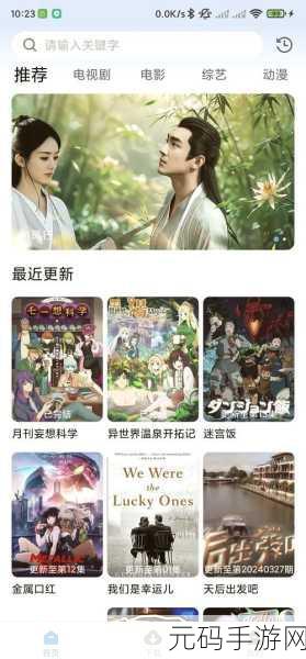 免费播放电视剧大全96533,热门电视剧畅看 - 追剧神器