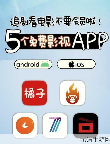 免费播放电视剧大全96533,热门电视剧畅看 - 追剧神器