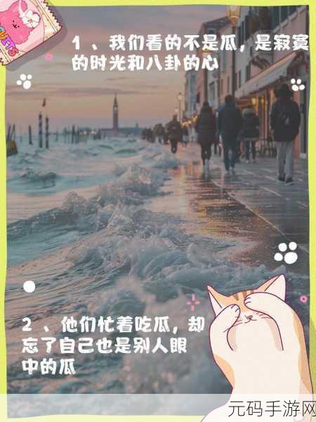 17c05.net吃瓜爆料,瓜瓜八卦社