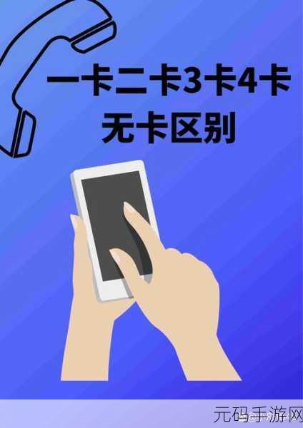 国产无人区卡一卡二卡三使用方法,热门手游防卡顿优化指南