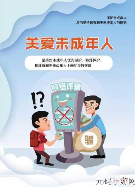 十大污黄软件,十款不适合未成年人的手机应用