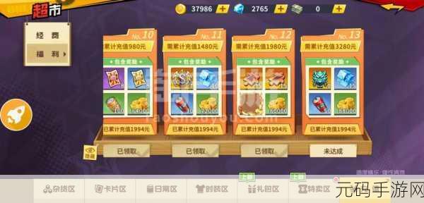 时空射击超人手游,全新益智射击体验震撼来袭