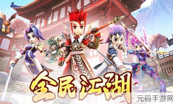 这就是江湖vivo版新游戏发布,古装武侠题材RPG养成游戏震撼登场