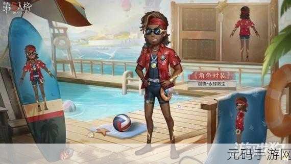 第五人格 29 赛季精华 1 皮肤惊艳亮相,细节大揭秘!