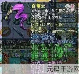 射雕开局肉禽系统的小说叫什么,射雕英雄传:我在江湖养鸡当富豪