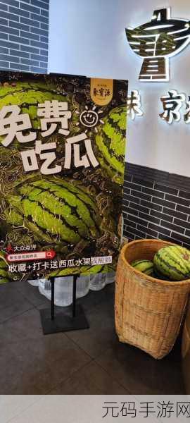 五一吃瓜网站官网入口,五一假期游戏福利大放送