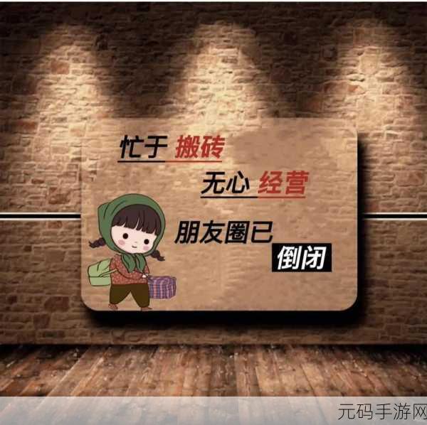 惊艳!朋友圈已关闭背景图大赏与分享
