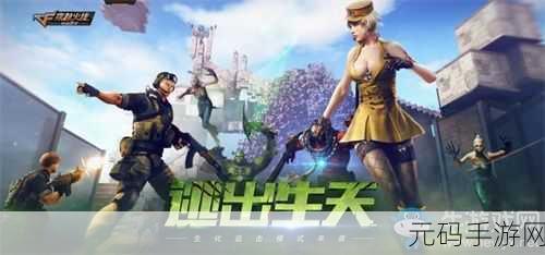 超级鸡马手游全新版本震撼上线,魔性闯关再掀热潮