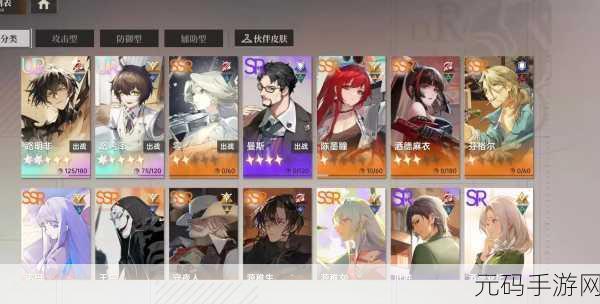 龙族卡塞尔之门1.1.6版本盛大更新,策略卡牌RPG战斗手游新体验