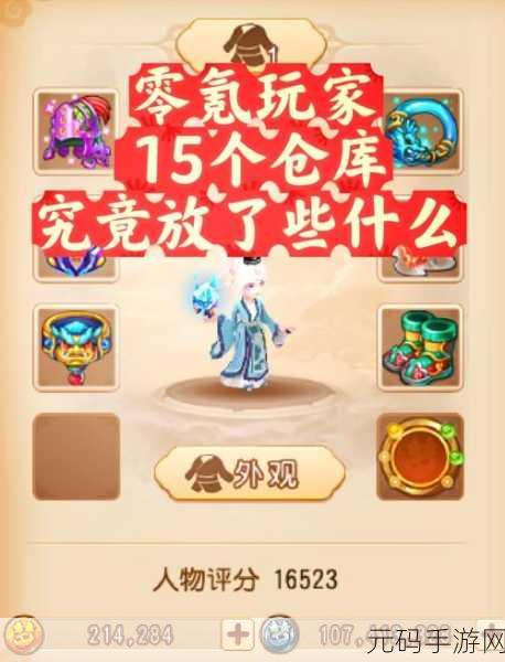 零氪玩家的佣兵小镇畅玩秘籍