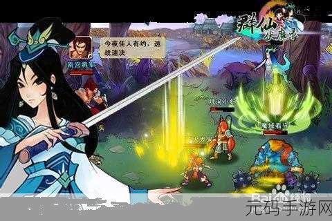 山河伏妖录新版本震撼发布,修仙策略回合制,开启全新冒险篇章