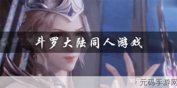 帮主你这是喜脉啊内购修改版,剑网三同人手游新体验深度解析
