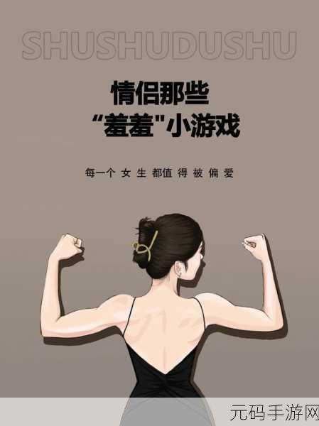 羞羞网站免费,热门游戏免费下载