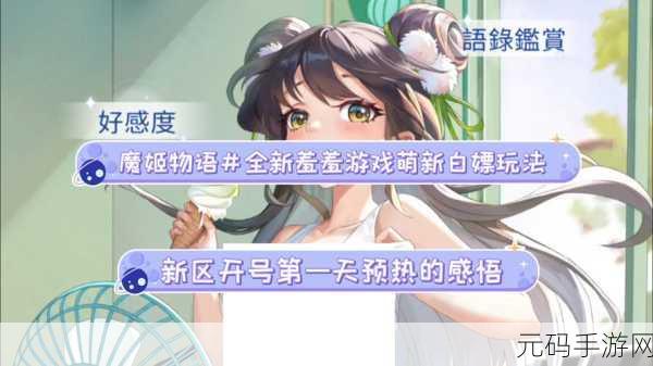 羞羞网站免费,热门游戏免费下载