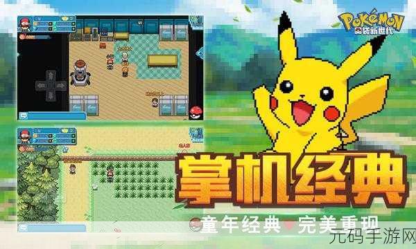 像素星舰苹果版震撼上线,宇宙飞船模拟经营养成新体验