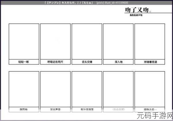 s命令m做的100件事可以有哪些，游戏主角S命令M玩家能做的100件事