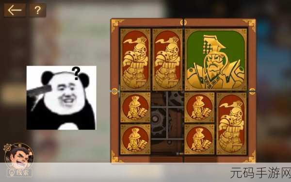 空之要塞启航困龙阵第五关通关秘籍大揭秘