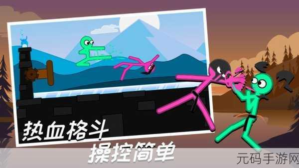火柴人灵魂格斗游戏安卓中文版最新版震撼发布，格斗冒险新体验等你来战！
