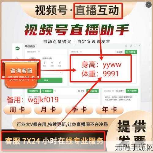 b站禁止转播(404)软件，视频直播助手