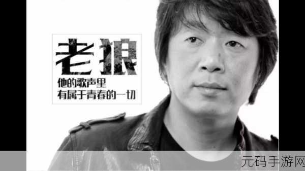 19岁最强rapper老狼,最强说唱少年 - 19岁rapper养成